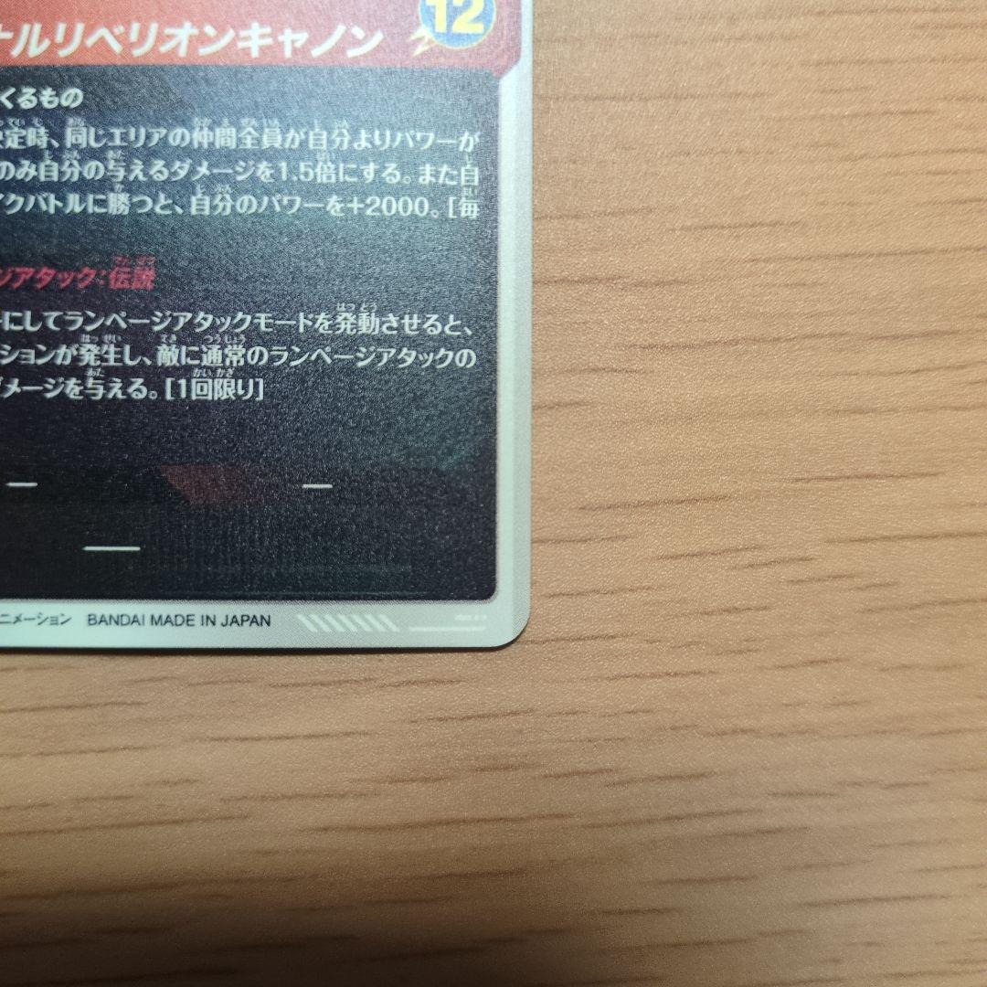 GDR★ SDV3-043 バーダック