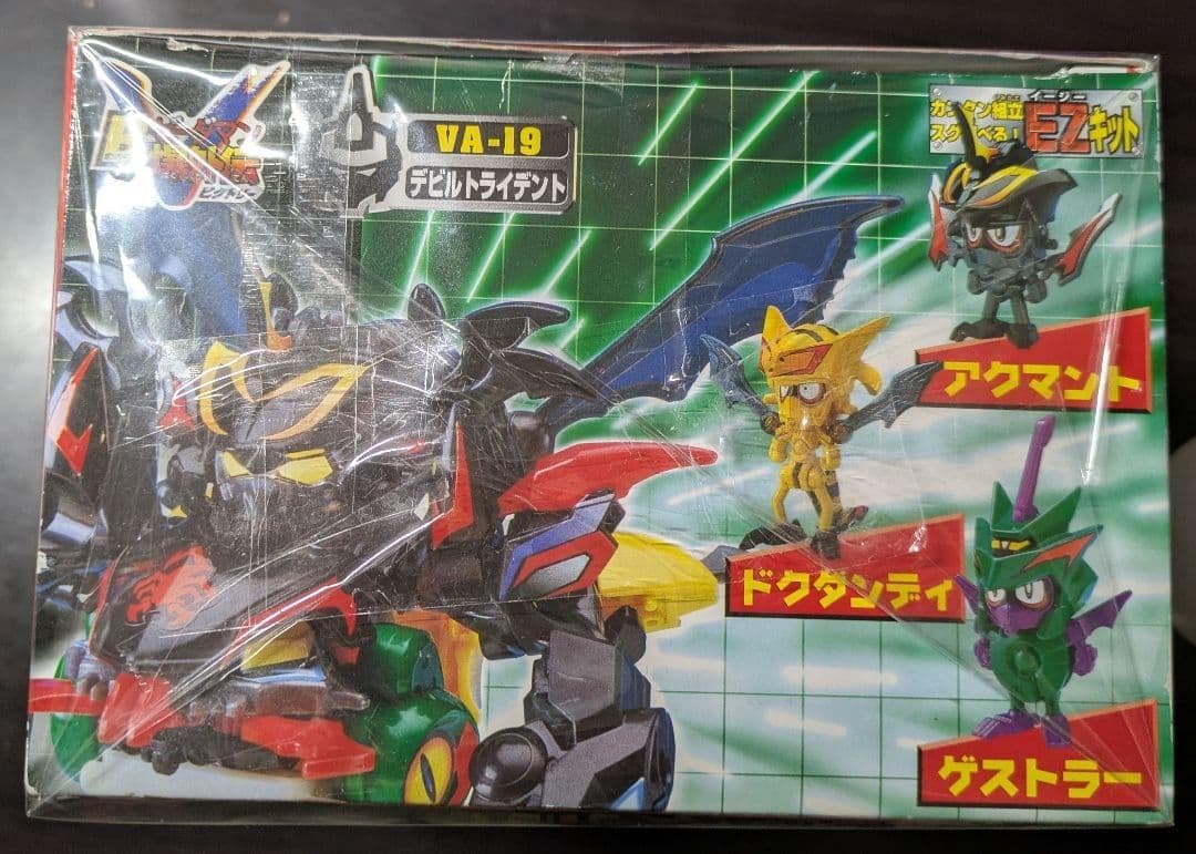 Bビーダマン爆外伝V Vビーダアーマー デビルトライデント