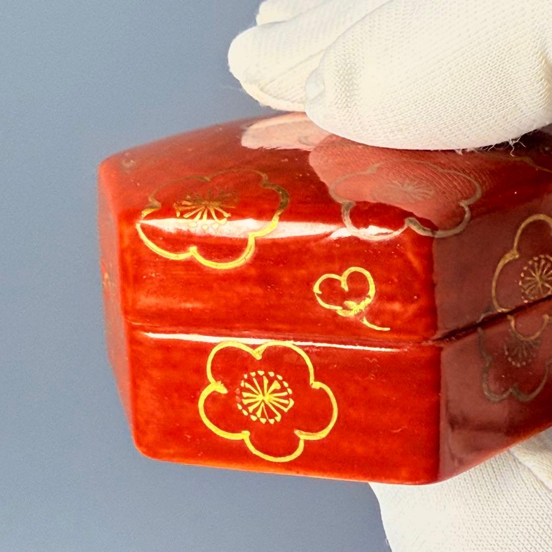 国重要無形文化財　十三代酒井田柿右衛門　濁手　梅花文　濃赤　香合　茶道具　共箱