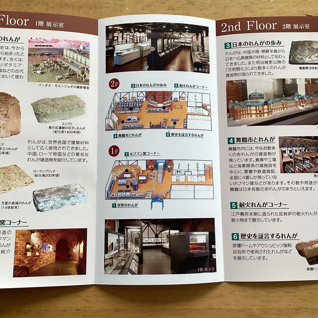 本日限定値下げ　激レア　MSDFロゴ付きブラックジャケット　肩章なし　LLサイズ