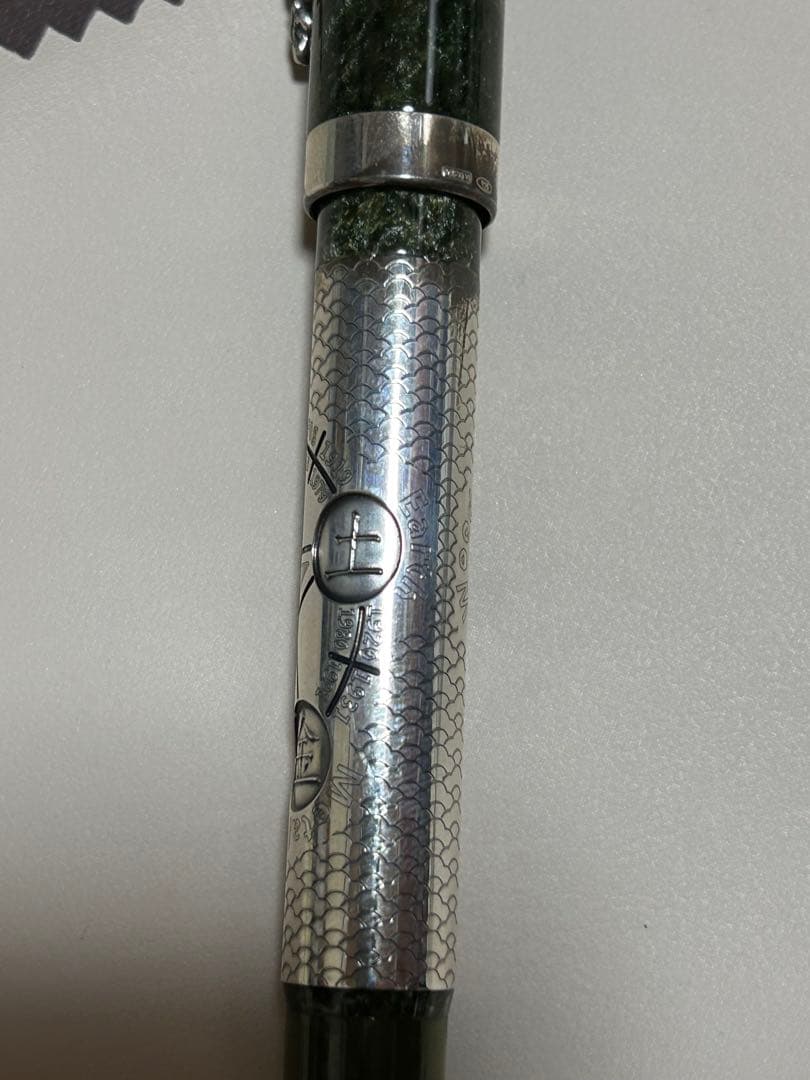Montegrappa 万年筆 干支シリーズ　未年￼￼