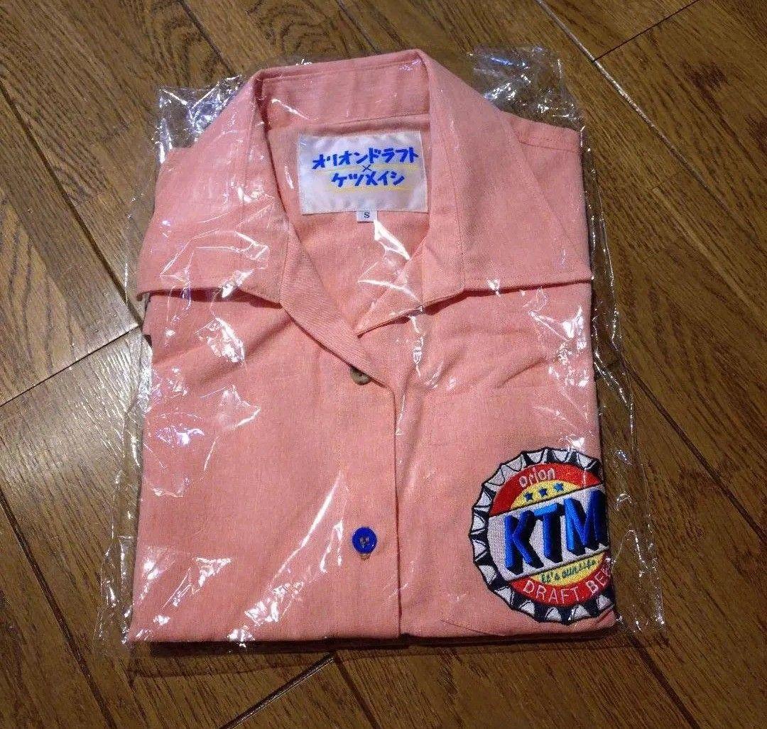 ケツメイシ×オリオンドラフト夏にカンパイキャンペーンオリジナルシャツ当選品