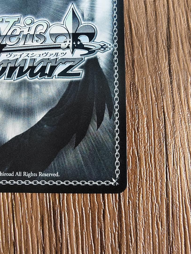 ヴァイス WS アズレン Vol.2 軽空母 ユニコーン SEC+