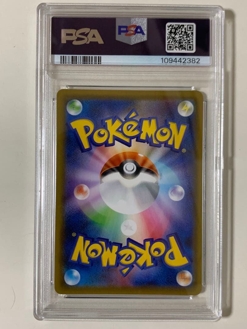 【PSA10】レックウザV SR S7R スパイラルバースト 076/067