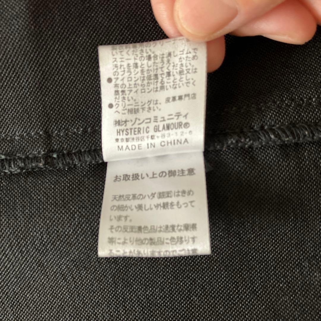 ヒステリックグラマー ライダースジャケット レザージャケット シングル 山羊革