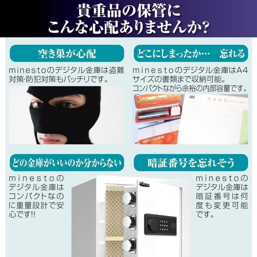 金庫 43L ブラック　電子テンキー式 鍵2本　振動警報 防犯b678