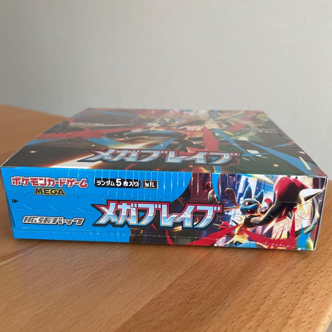 ボ*ス様 【新品未開封】シュリンク付きメガブレイブ box【おまけ付き】