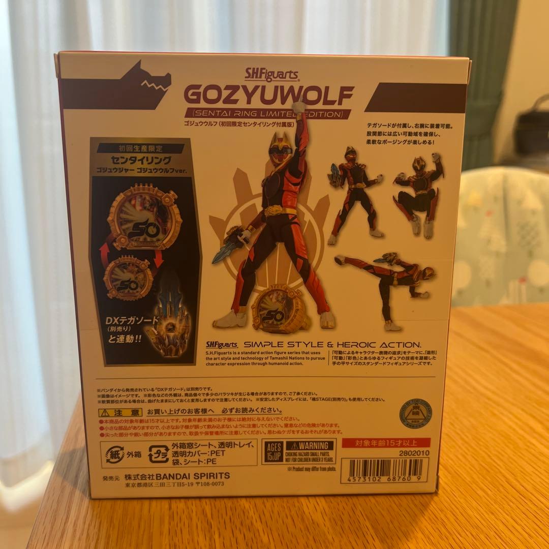 ナンバーワン戦隊ゴジュウジャー ゴジュウウルフ(初回限定センタイリング付属版)