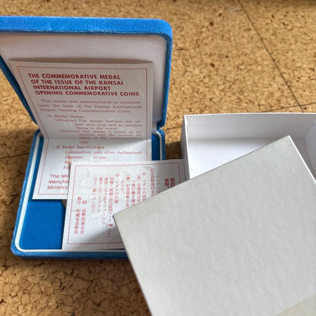 関西国際空港記念