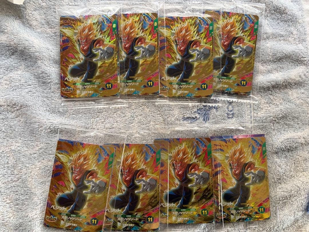 最安価格 応募者全員サービス ドラゴンボール ダイバーズ 未開封 8セット