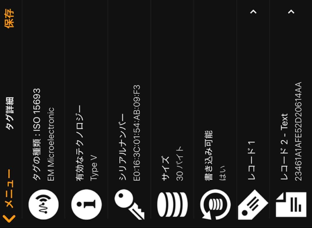 ICチップ搭載　ルイヴィトン　ダミエアズール　ジッピーパース
