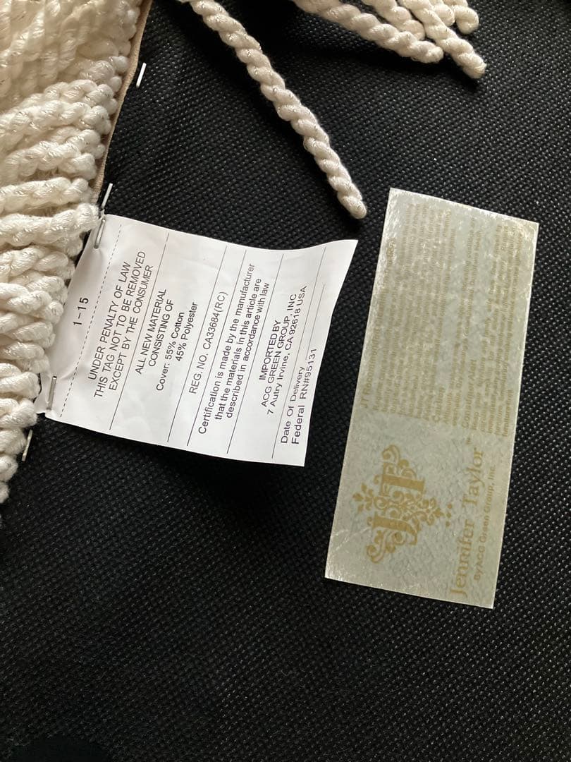 ジェニファーテイラー Jennifer Taylor スツール