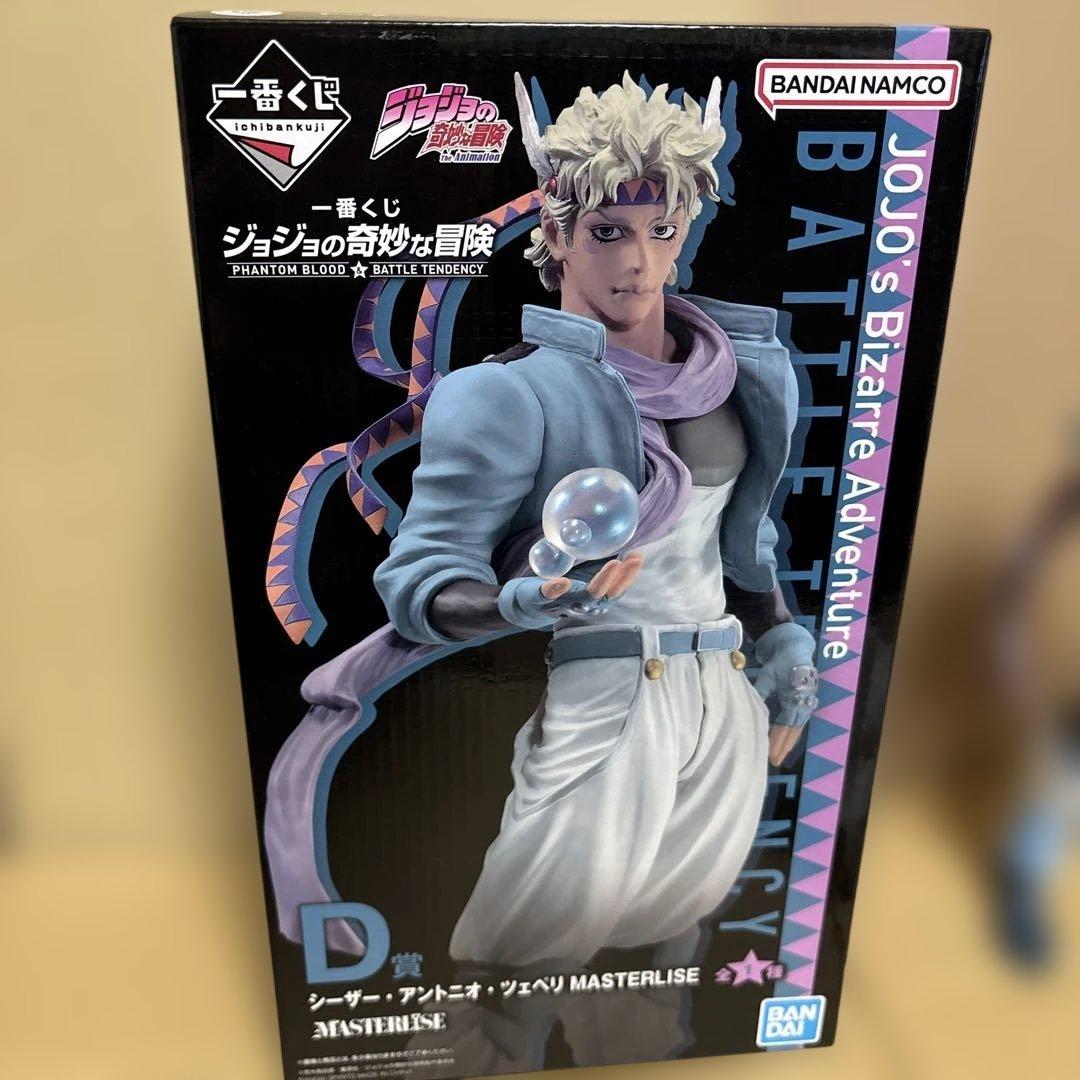 【開封品】ジョジョ一番くじ シーザー フィギュア