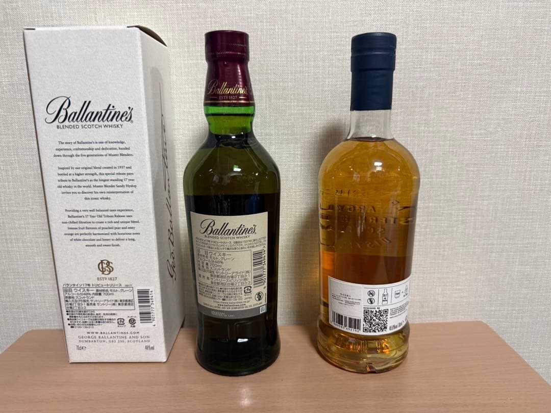 Ballantine's 17年 、アードナムルッカン