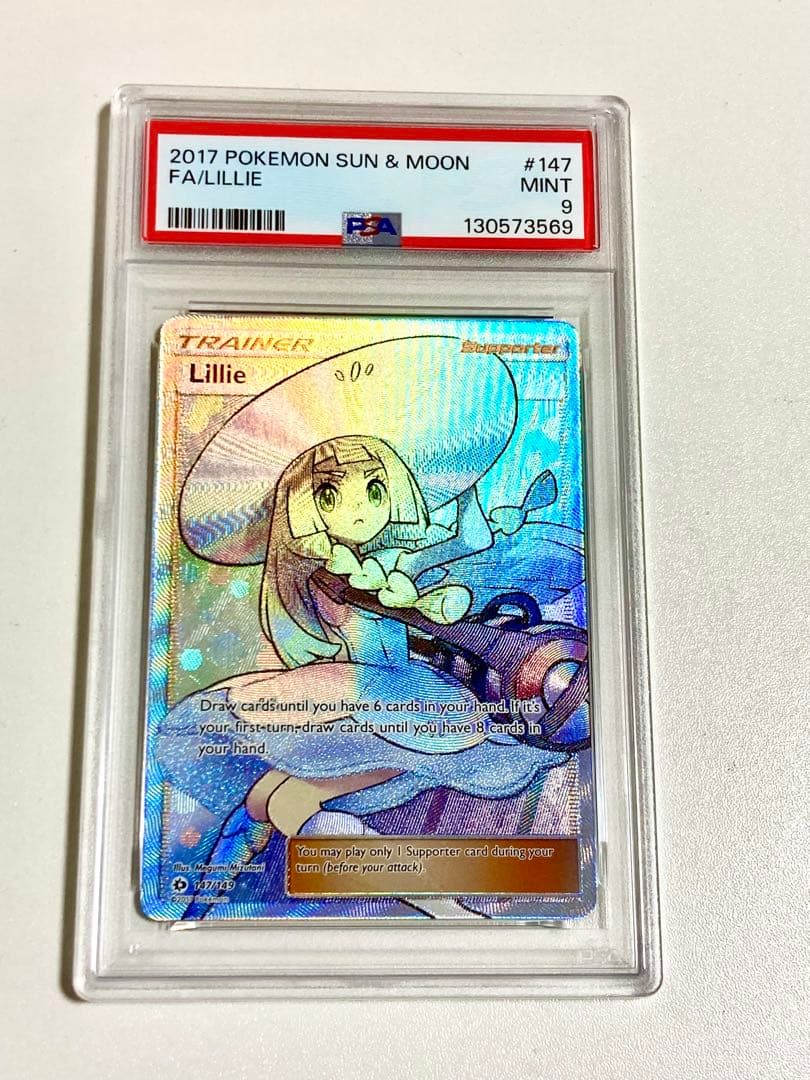 【眼鏡エラー 希少】 帽子リーリエSR 英語PSA9 147/149メガネエラー