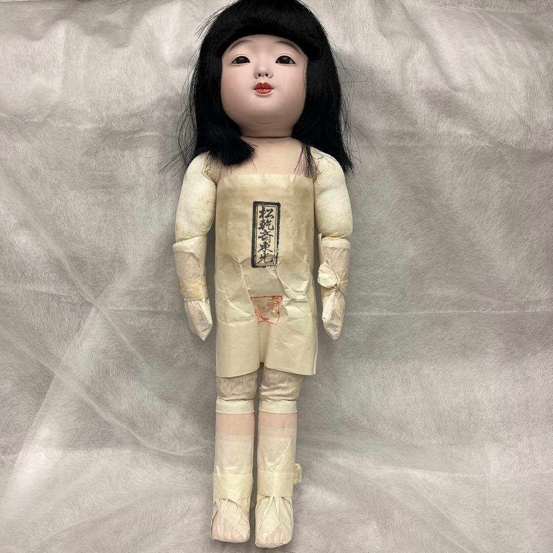 松乾斎東光 作　市松人形（全長 約42cm）