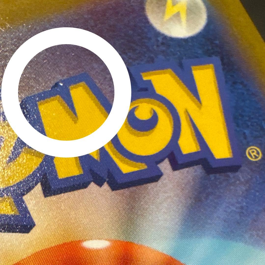 ポケモンカード ギラティナV SA