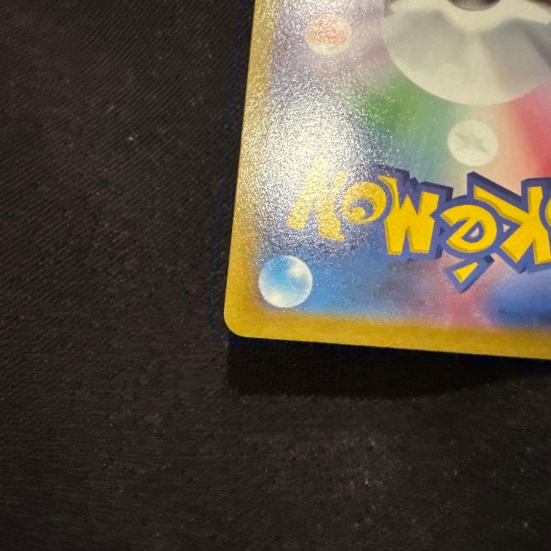 ポケモンカード ギラティナV SA