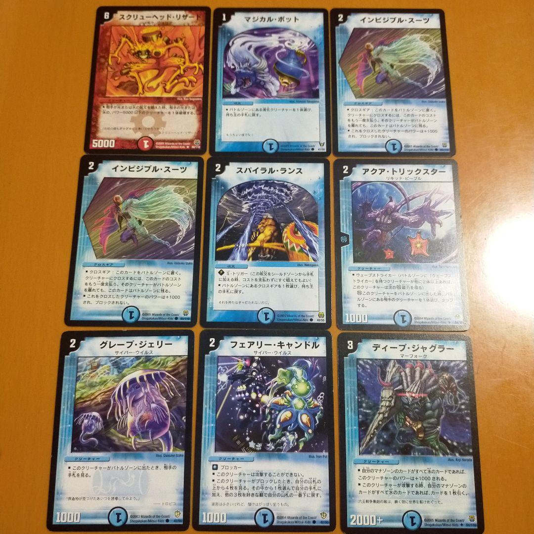 (1枚から購入可)デュエルマスターズ トレーディングカード