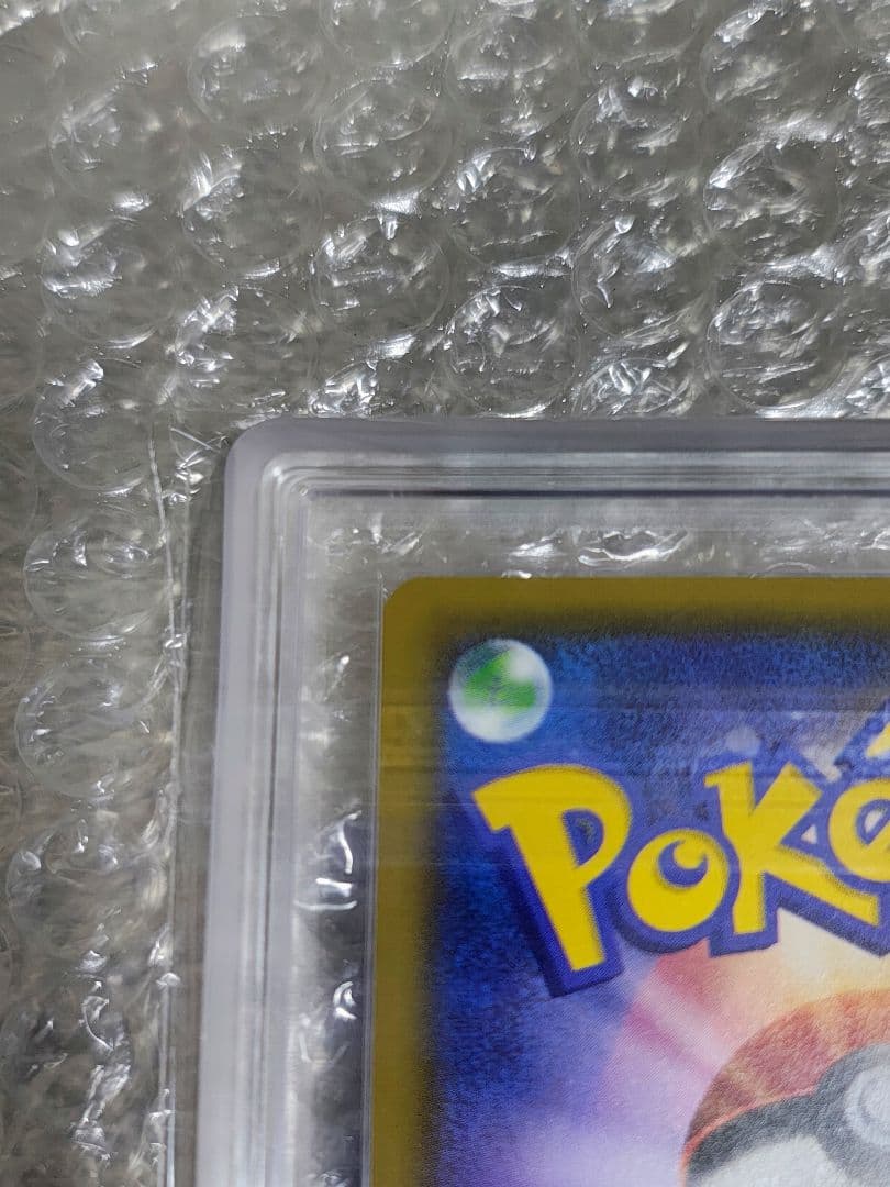 【ARS10】マオ SR 055/050 アローラの月光 鑑定証明書付き