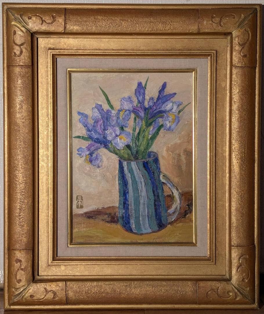 【真作】絵画　安宅乕雄　油彩4号　アイリス　春を告げる花瓶の彩り　Y20