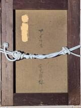 【真作】絵画　安宅乕雄　油彩4号　アイリス　春を告げる花瓶の彩り　Y20