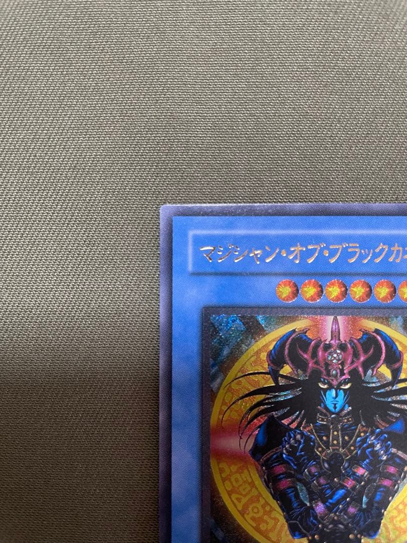 遊戯王　マジシャン・オブ・ブラックカオス　レリーフ