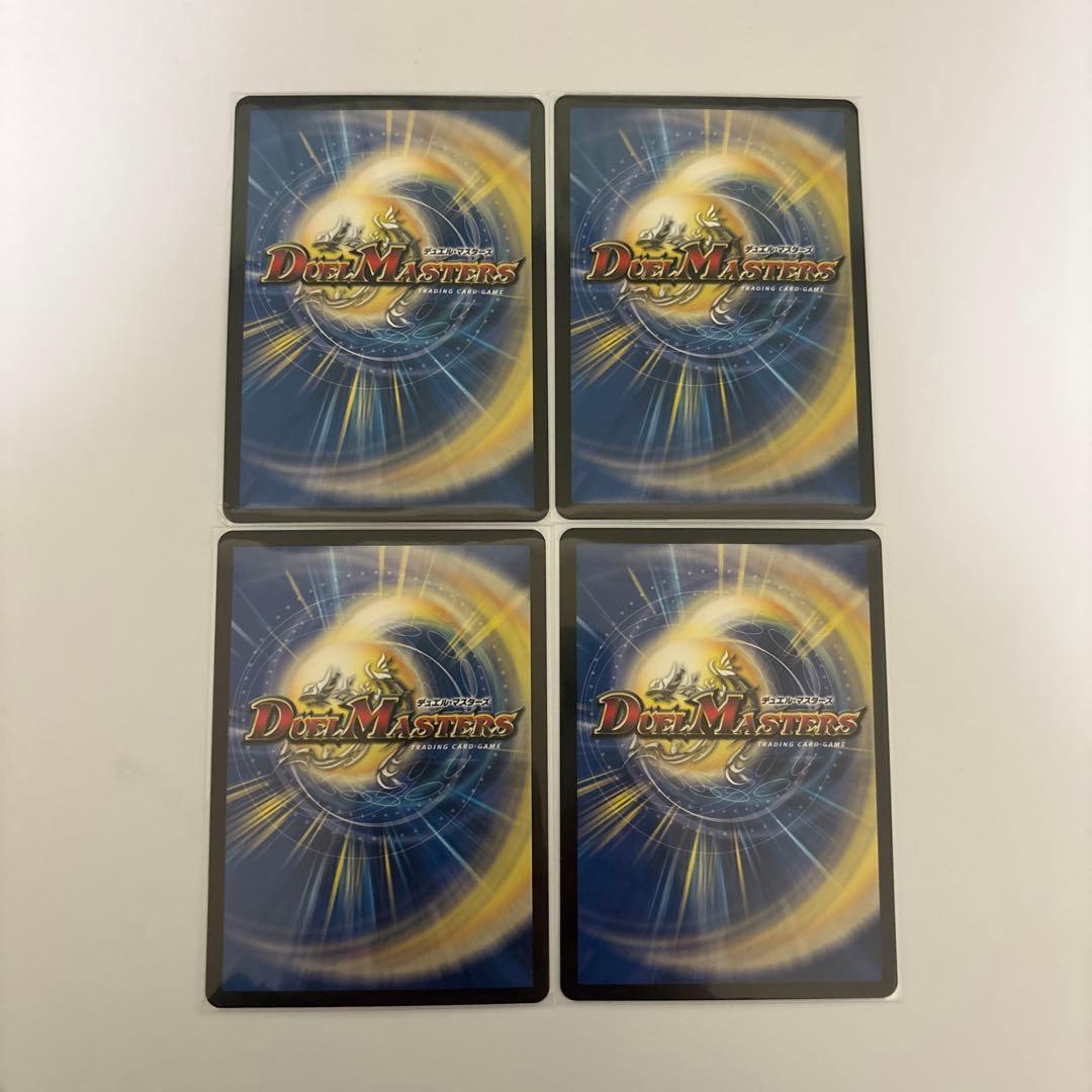 0120 真気楼と誠偽感の決断　パーフェクトペテンシー 4枚