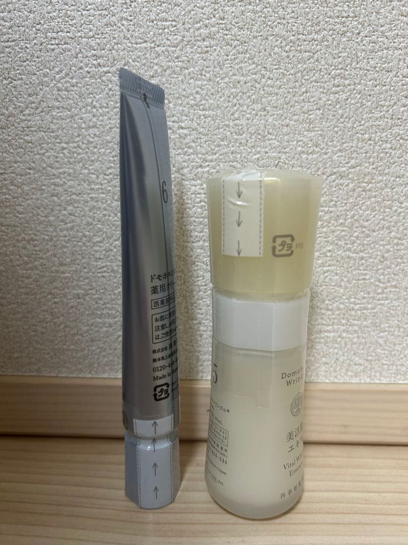 ドモホルンリンクル クリーム20&美活肌エキス