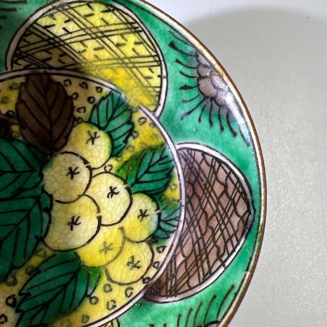 江戸後期　再興九谷　吉田屋盃　口径6㎝　東Y7-0903⭐︎2F