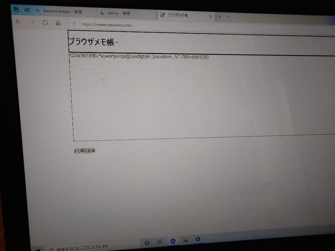 TOSHIBA dynabook ノートPC 15.6インチ