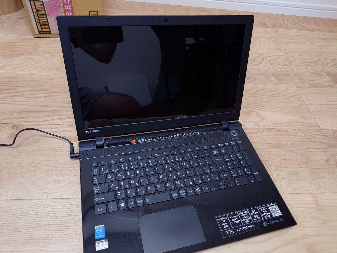 TOSHIBA dynabook ノートPC 15.6インチ