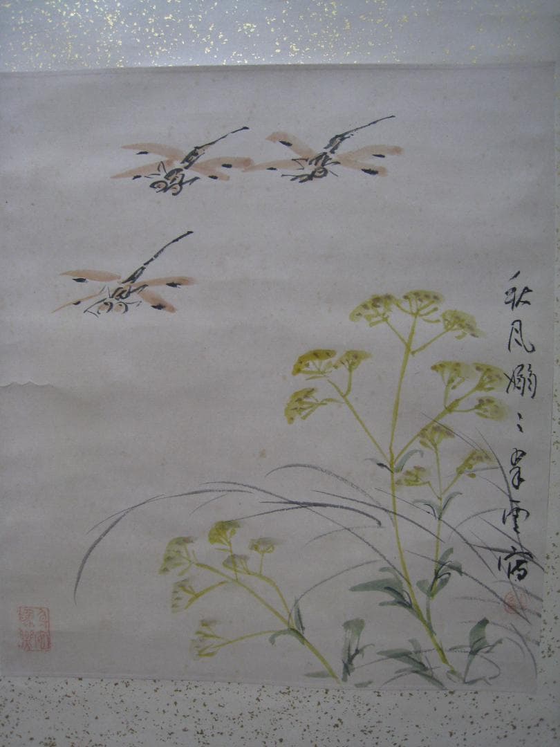 真作保証【秋風嫋〃の図】小室翠雲　共箱　秋の七草おみなえし