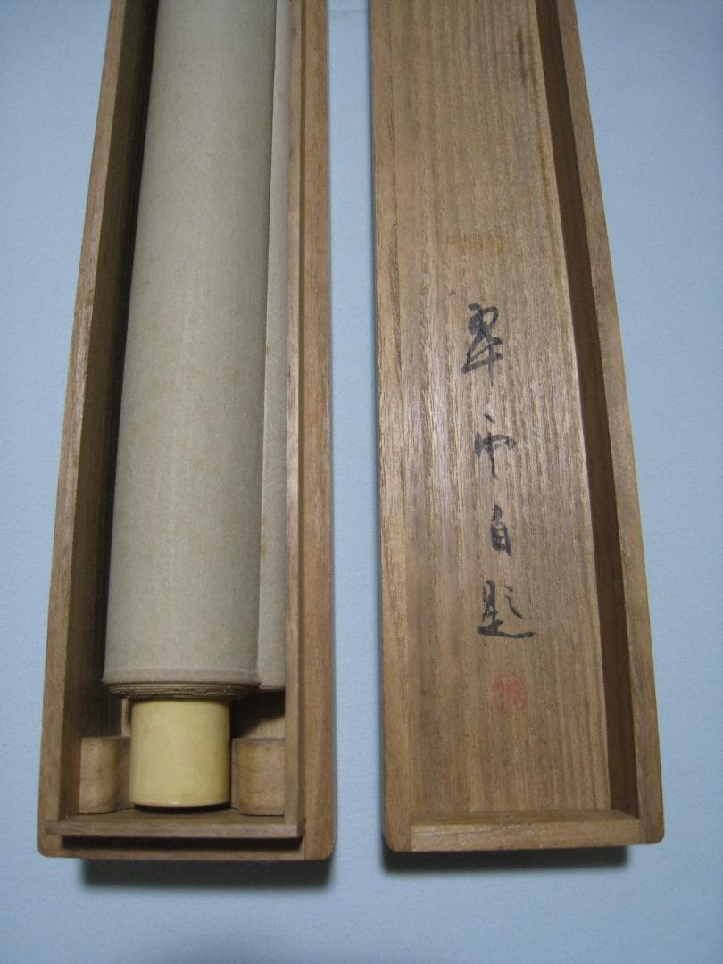 真作保証【秋風嫋〃の図】小室翠雲　共箱　秋の七草おみなえし