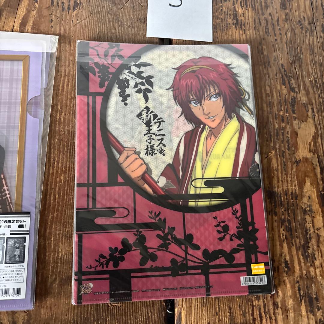 クリアファイル 新テニスの王子様 ジャンプフェスタ2016限定 不二周助 28枚