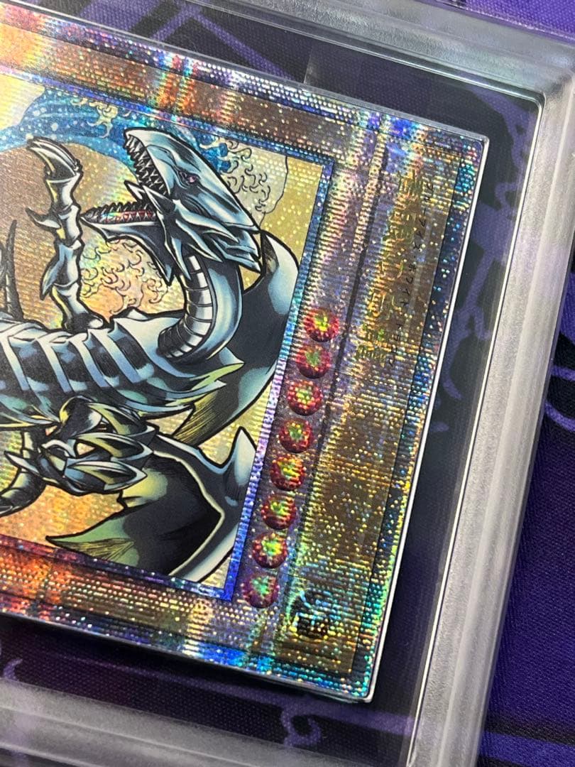 遊戯王 ブルーアイズホワイトドラゴン 青眼の白龍 浮世絵 鑑定書 ARS10