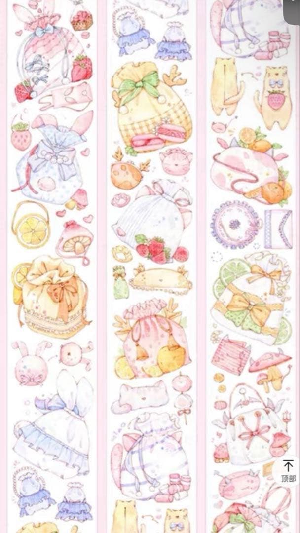 《在庫処分セール》海外　マスキングテープ　装飾系　貝殼、ホロ、虹光pet　14点