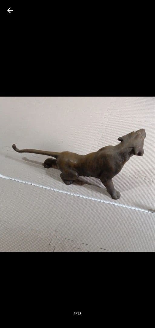 虎 寅 銅製 オブジェ 置物 縁起物 インテリア