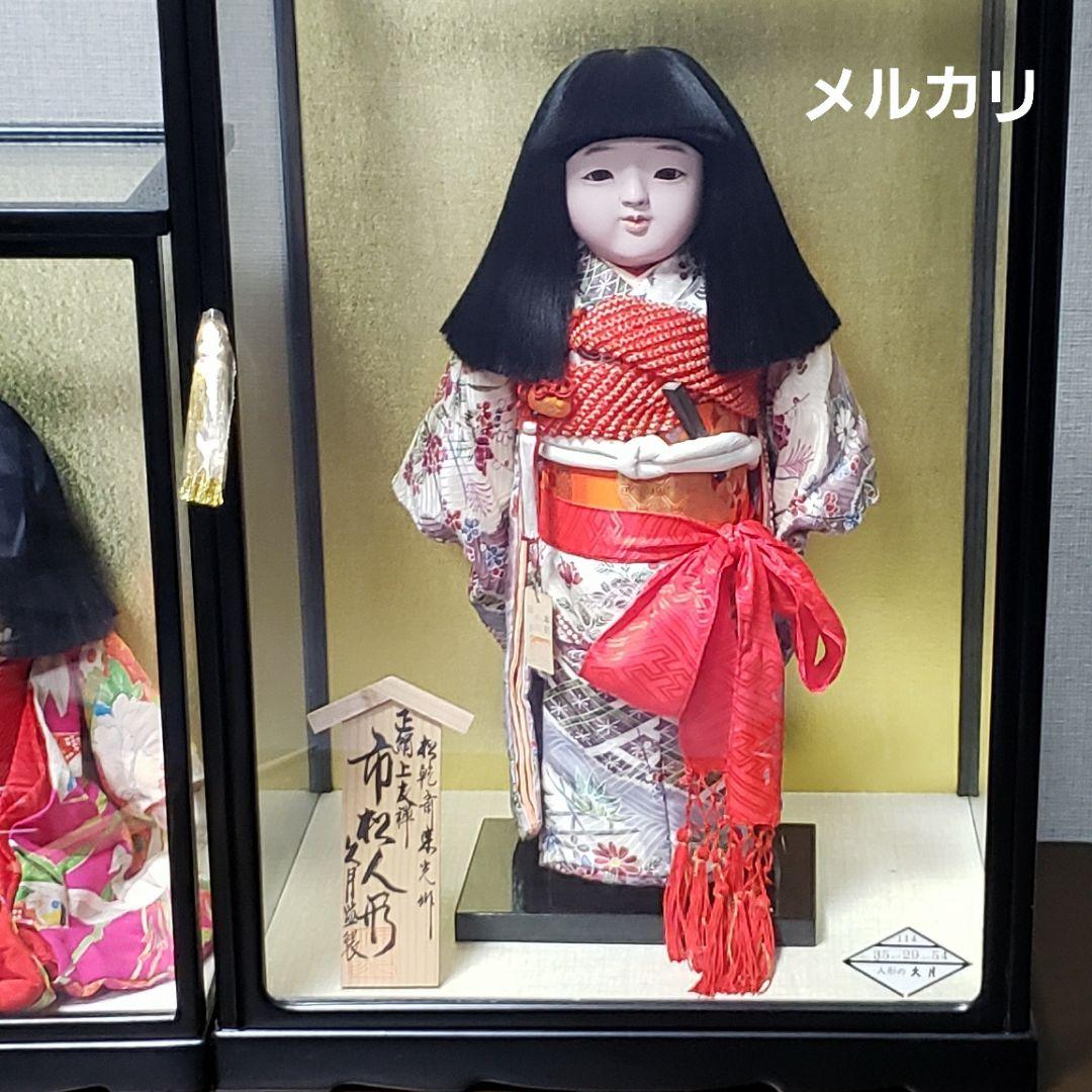 【8】松乾斎東光作 市松人形