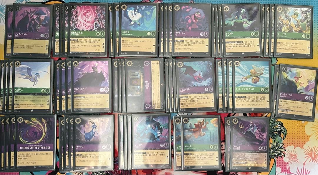 どん ディズニーロルカナ エメラルドアメジスト デッキセット