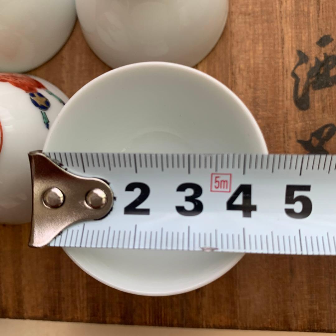 ★専用★十二代 酒井田柿右衛門　酒器　梅画