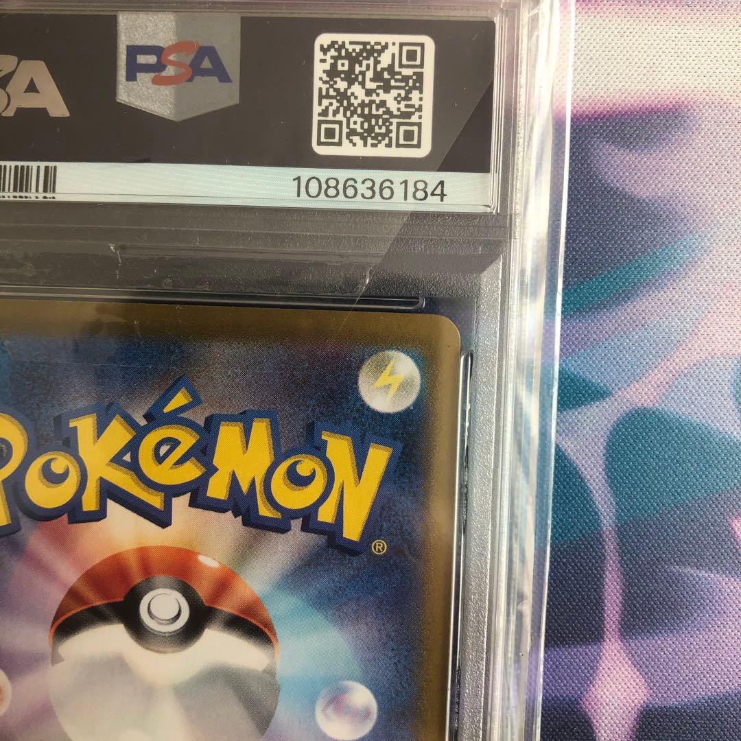 ニンフィアex SAR SV8a テラスタルフェスex 212/187PSA10