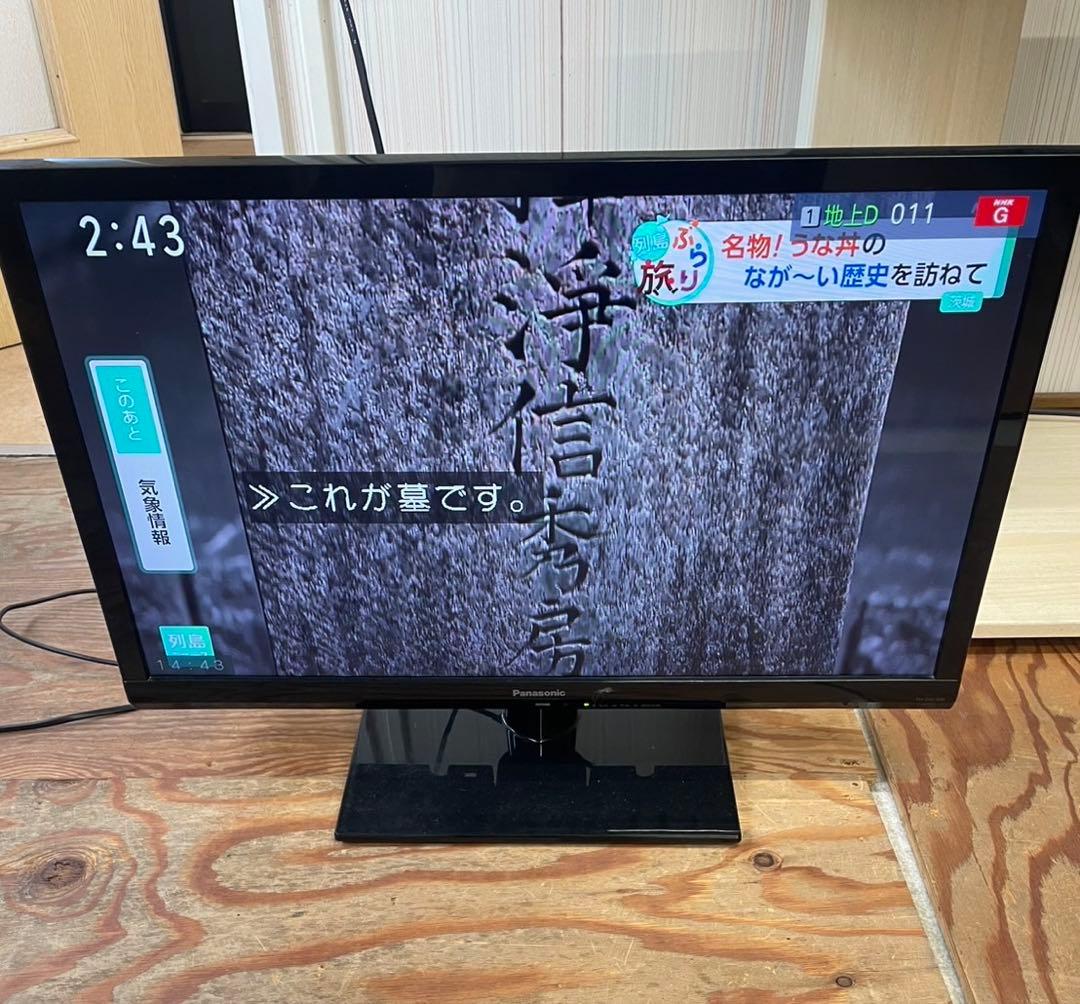 taka ☆液晶テレビ Panasonic VIERA