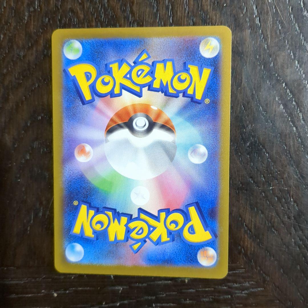 ユカリ サポートカード SR