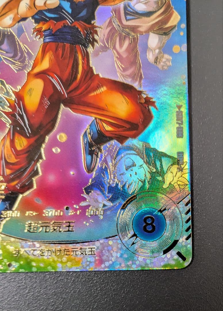 k*様 ★SDV7-003 孫悟空 GDR パラレル ドラゴンボールスーパーダイ