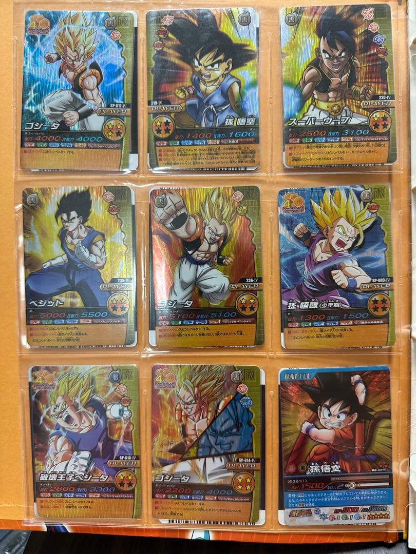 ドラゴンボール W爆裂インパクト まとめ売り