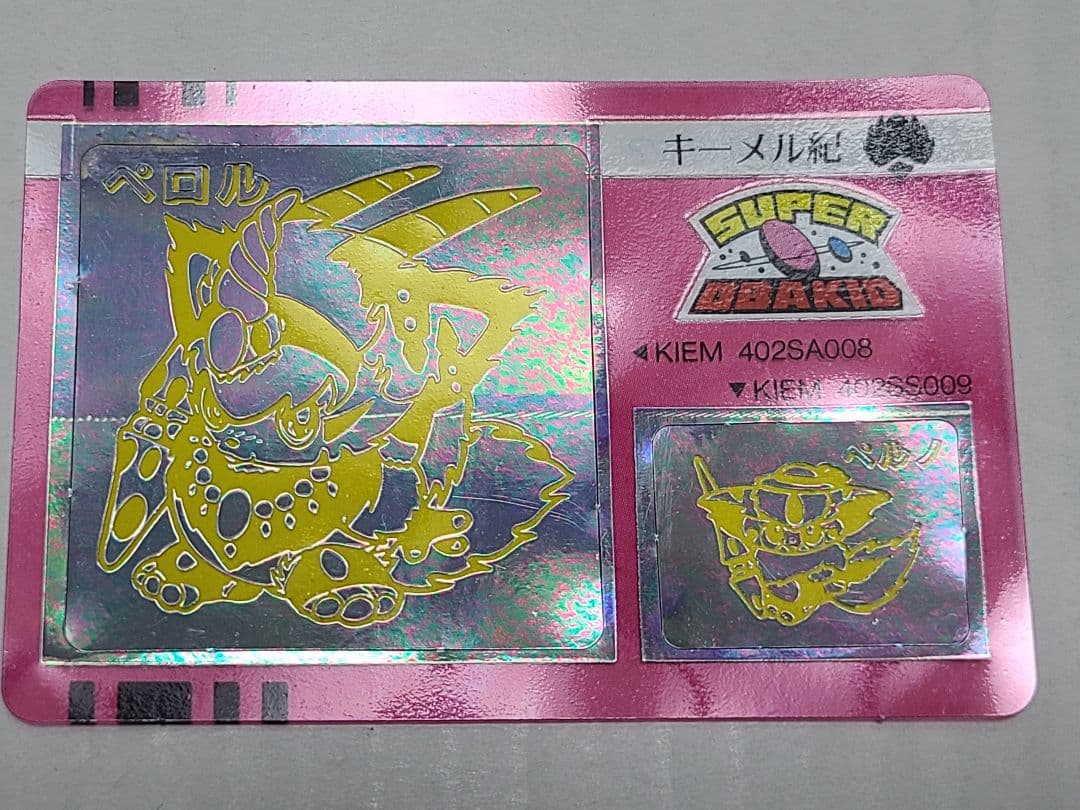 スーパーオバキッド　ペロル