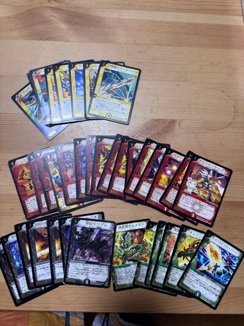 デュエルマスターズ クラシックまとめ売り　ボルメテウス　アブゾドルバ　1万枚越え