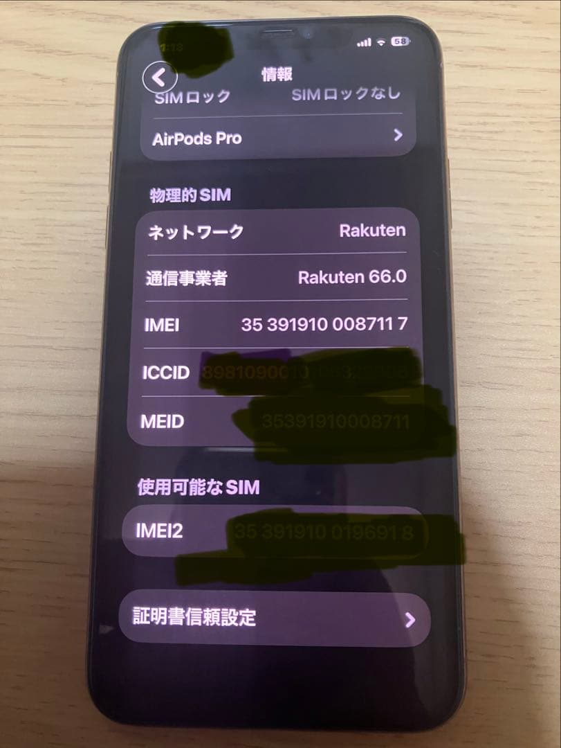 Apple iPhone 11 ProMAX ゴールド