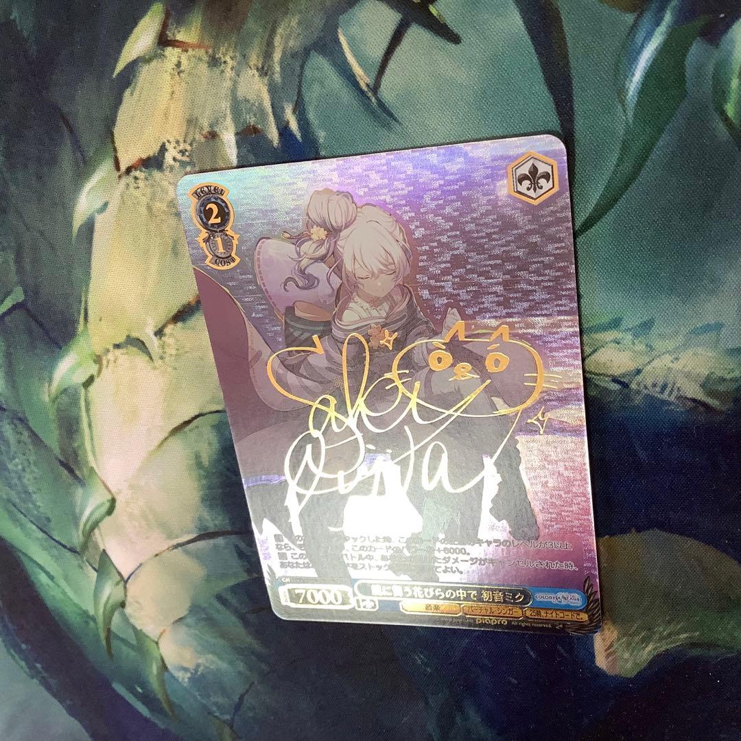 ヴァイスシュヴァルツ　風に舞う花びらの中で　初音ミク　ニーゴミク SSP サイン